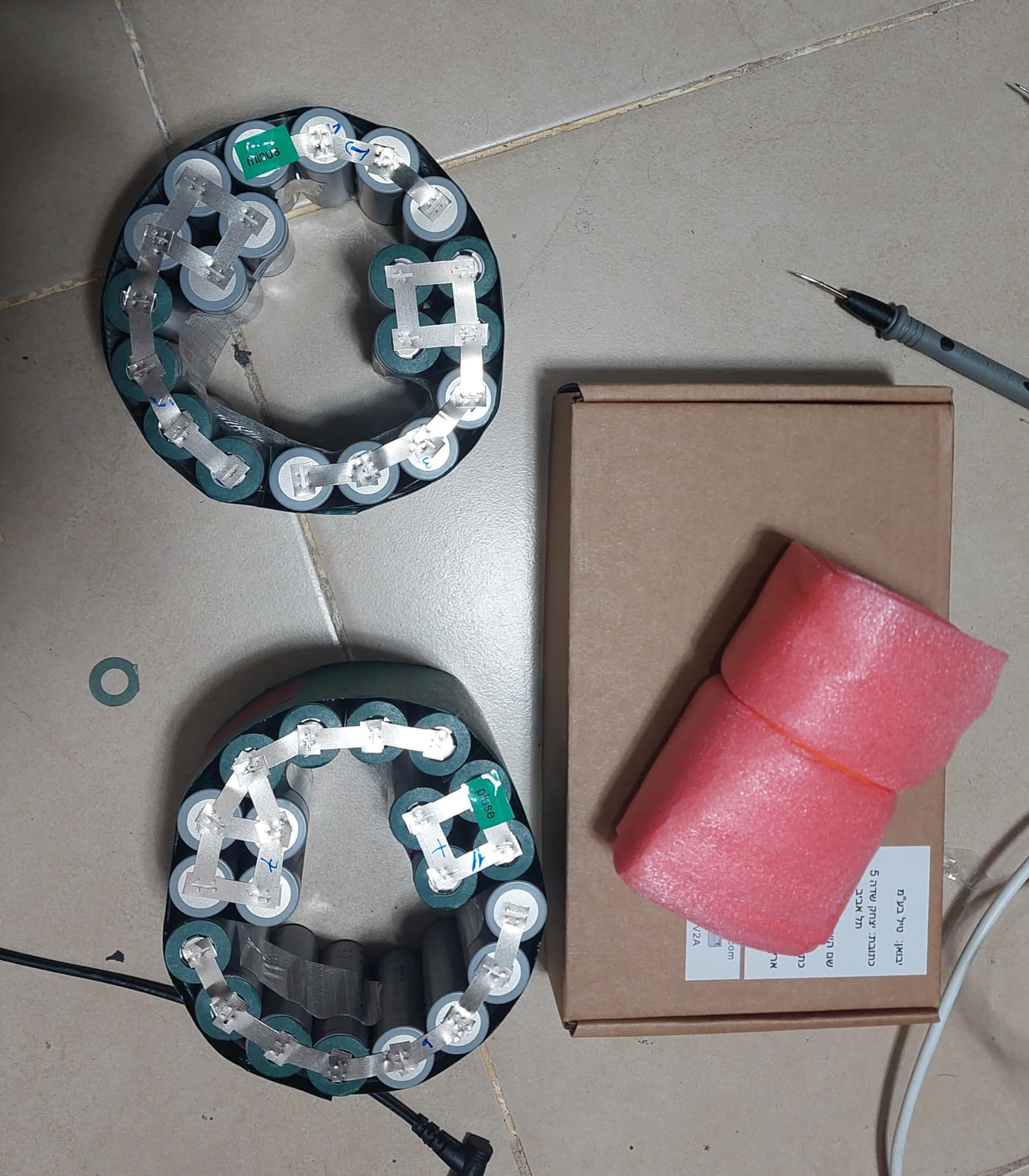 בניית סוללה